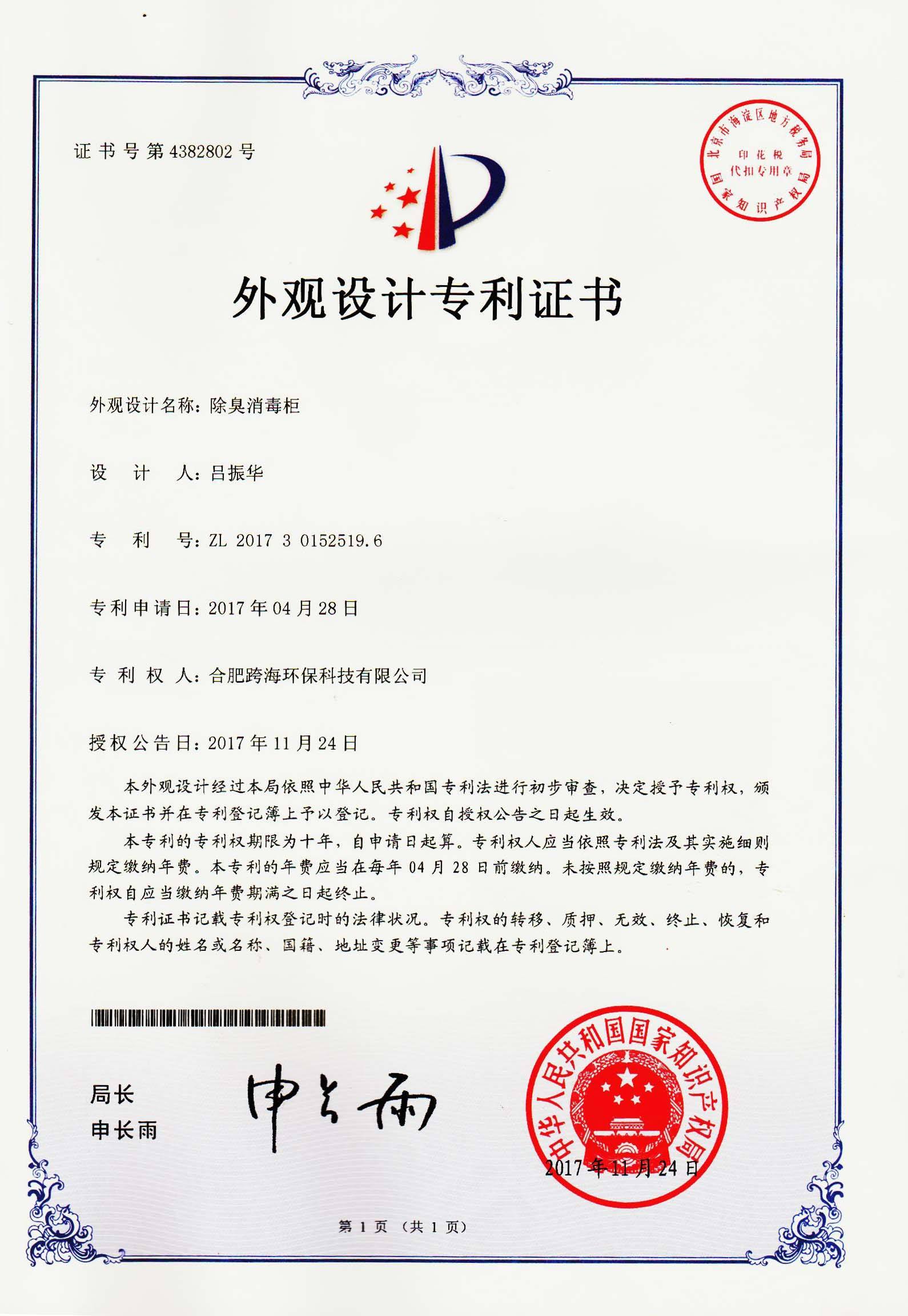 Offline Chinese Course 1 Year in Europe